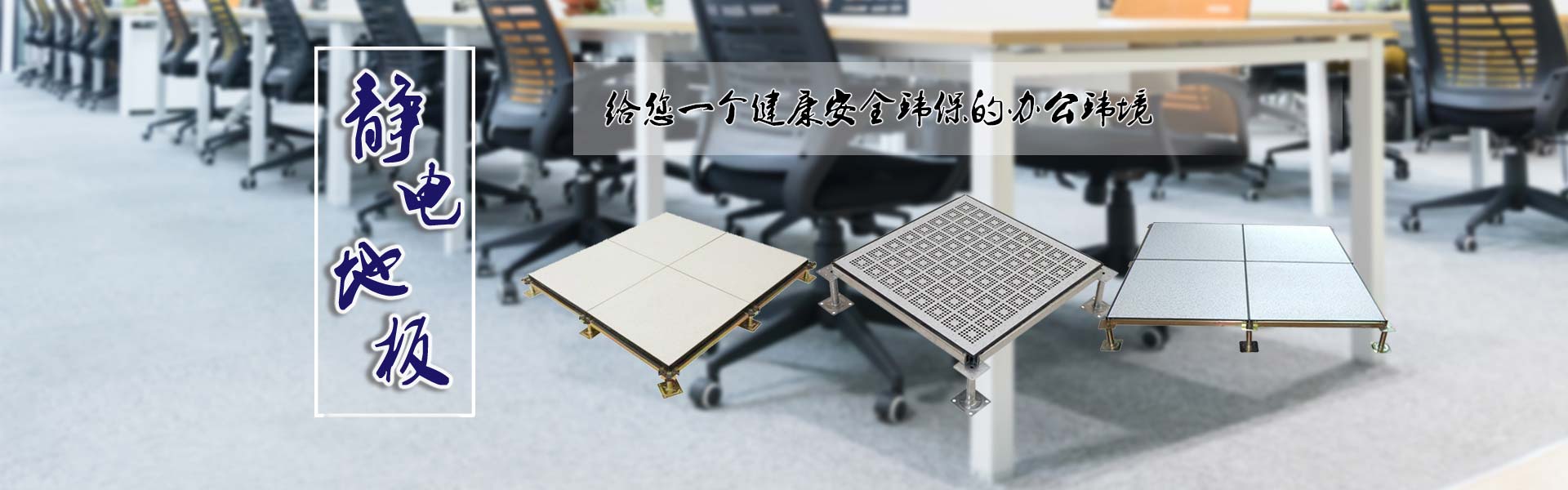 移動(dòng)式膠帶輸送機(jī)