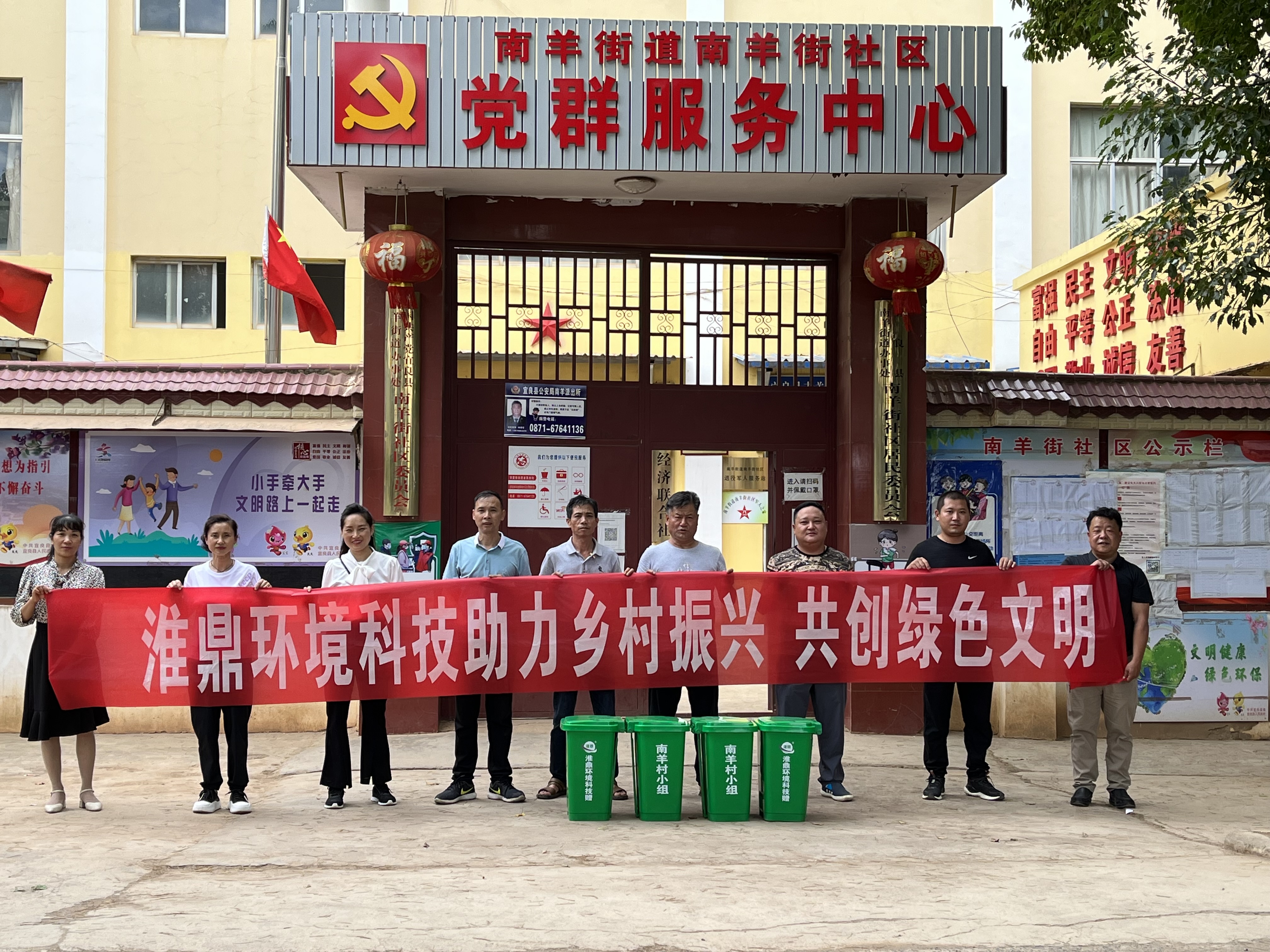 助力鄉(xiāng)村振興，淮鼎在行動(dòng)